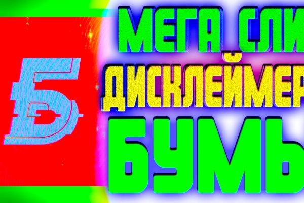 Кракен тор ссылка магазин