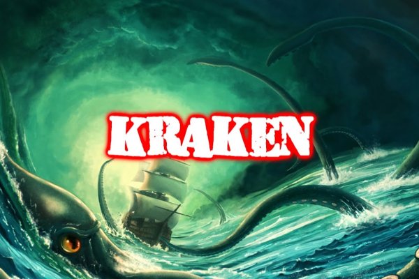 Kraken настоящая ссылка