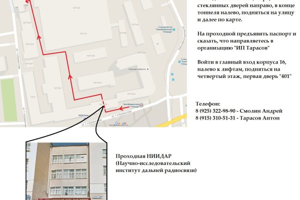 Кракен почему не заходит