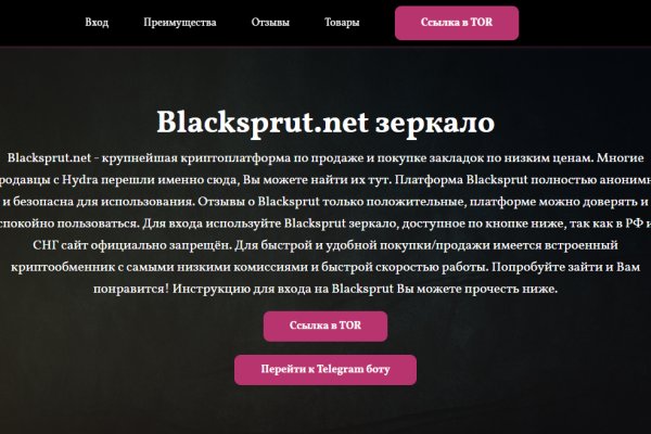 Кракен kr2link co