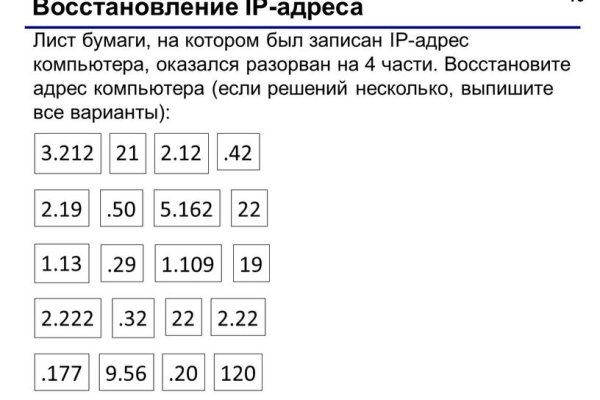 Kraken рабочее зеркало